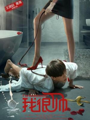 古装剧